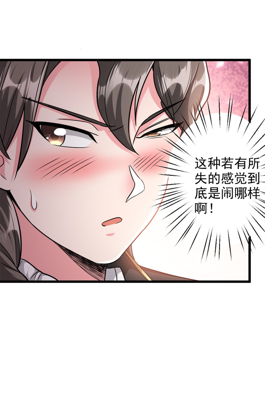 422 若有若失的情绪31