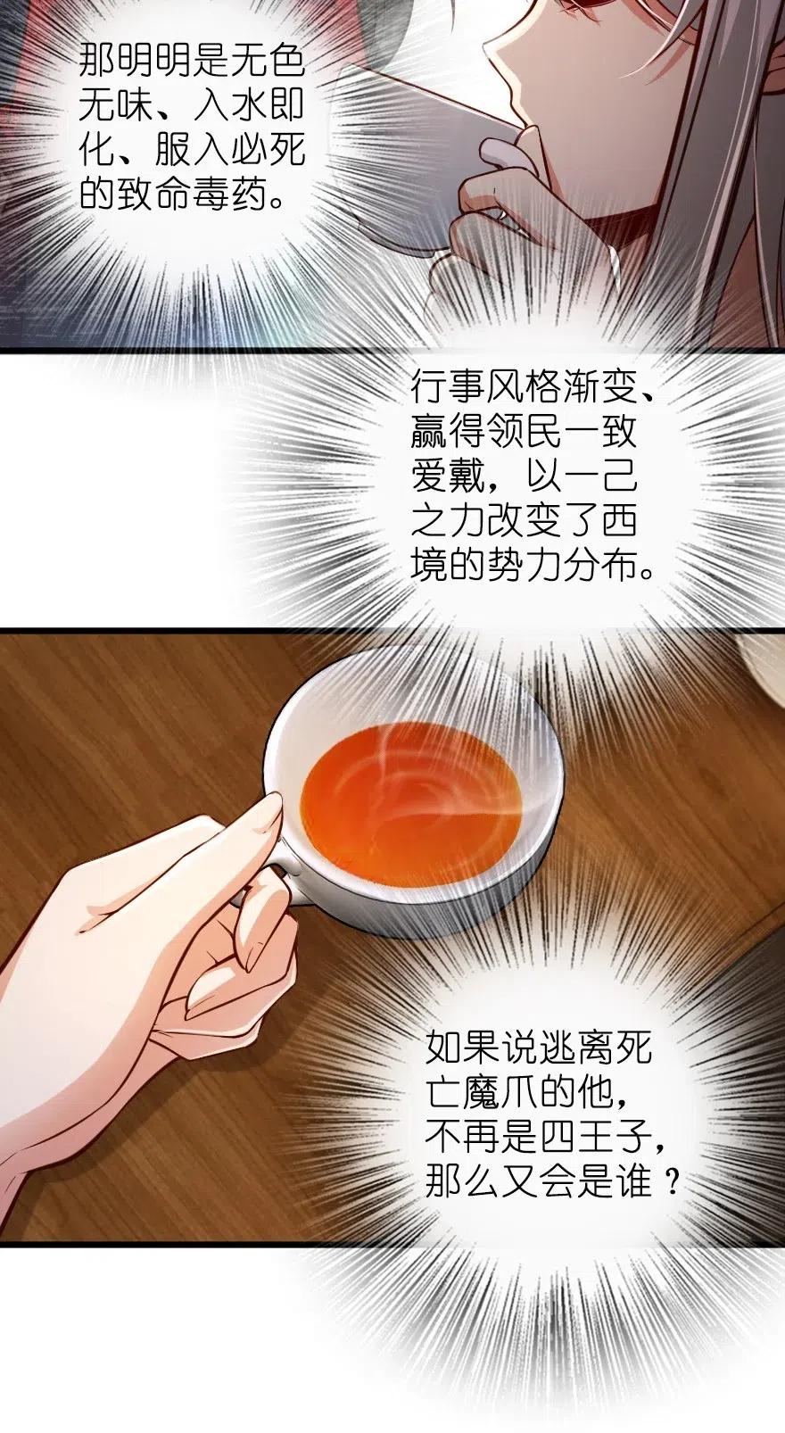 284 星星之火26
