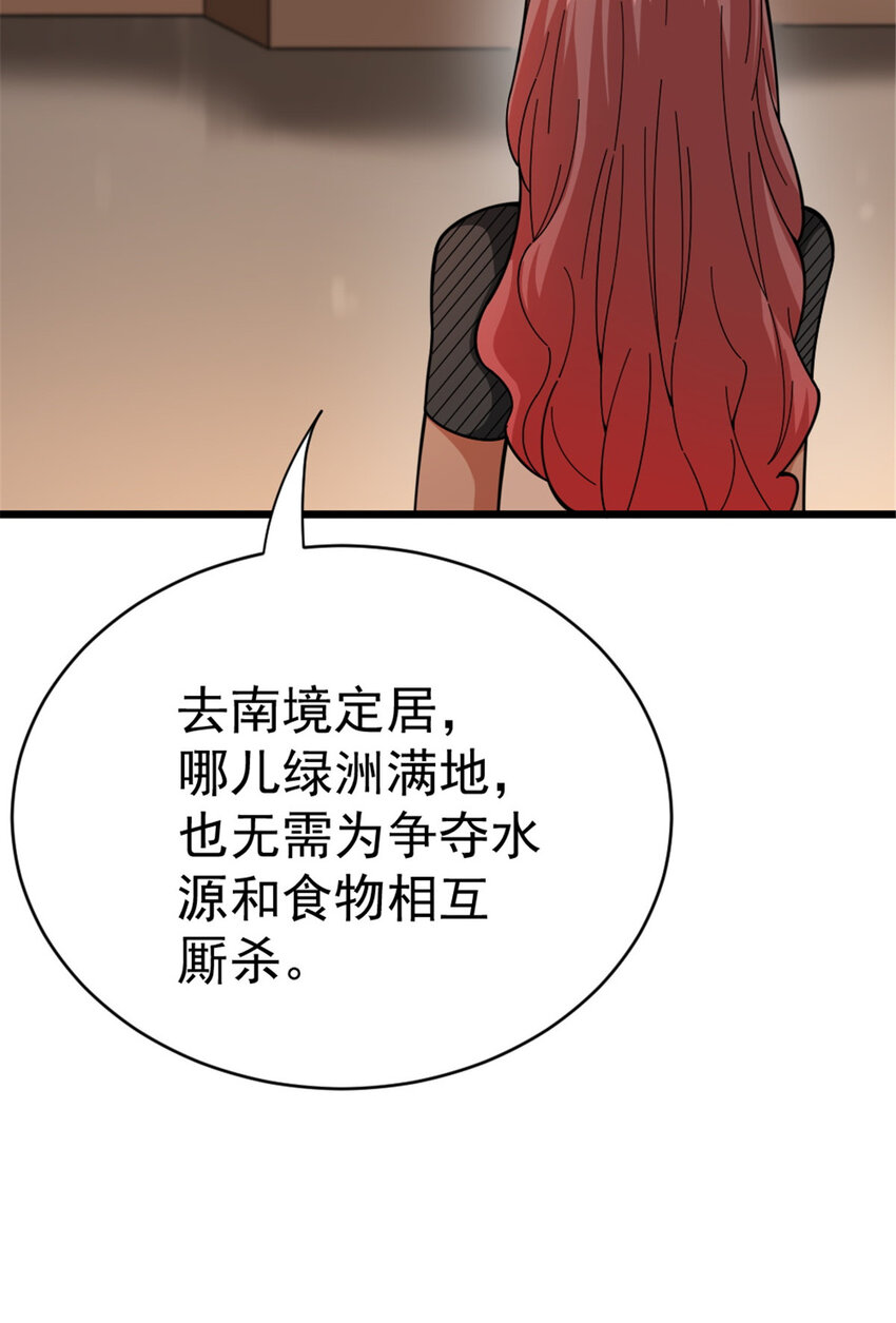 452 我一刻也不想等11