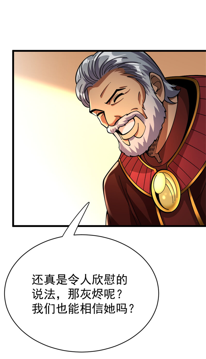 452 我一刻也不想等23