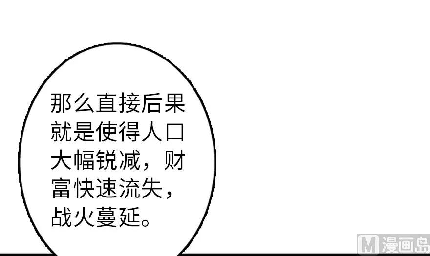 87 改革春风吹满地37