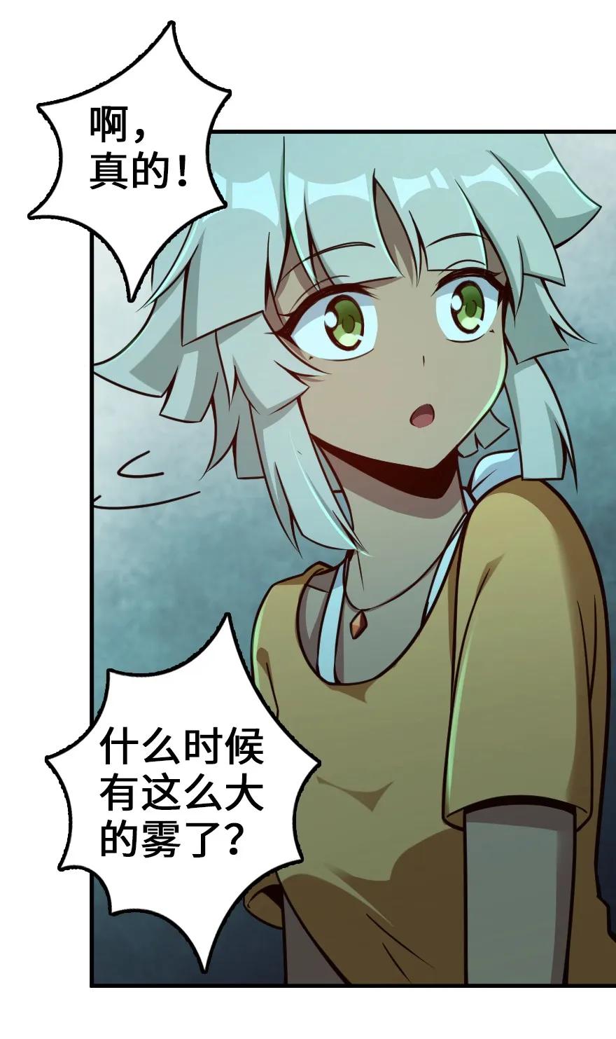 146 幽影群岛42