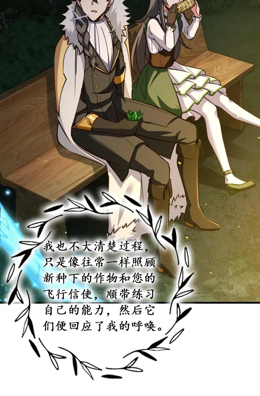 228 森林之心33