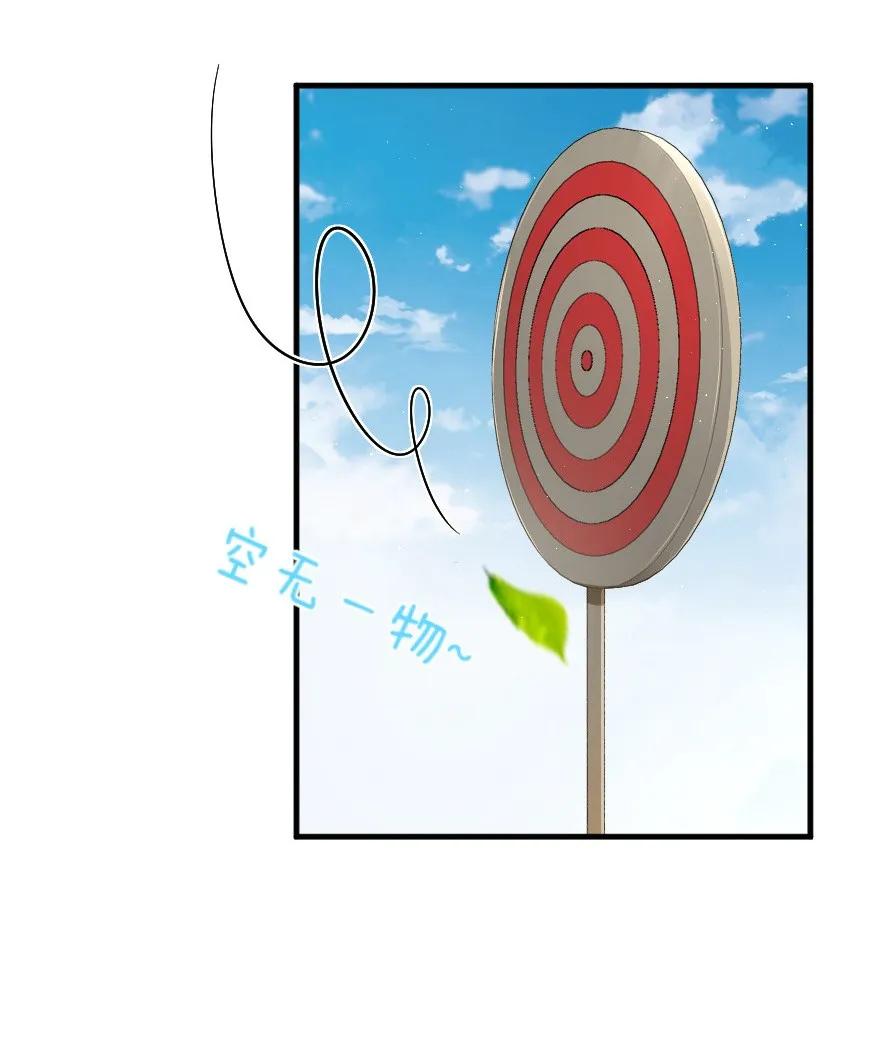 105 女巫麦茜10