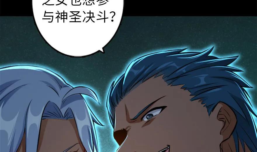 78 铁斧与回音71