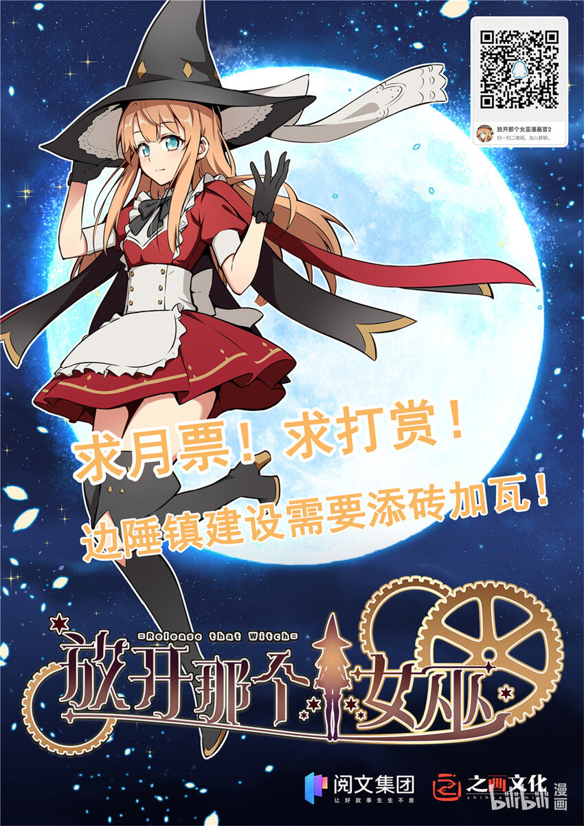 410 塔其拉保卫战70