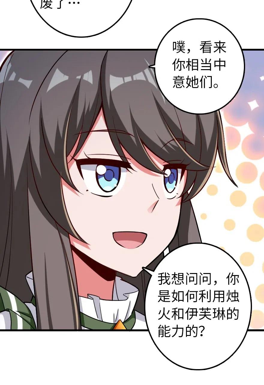 204 号角6
