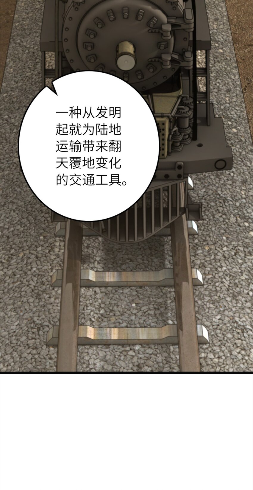372 异世界逛街35
