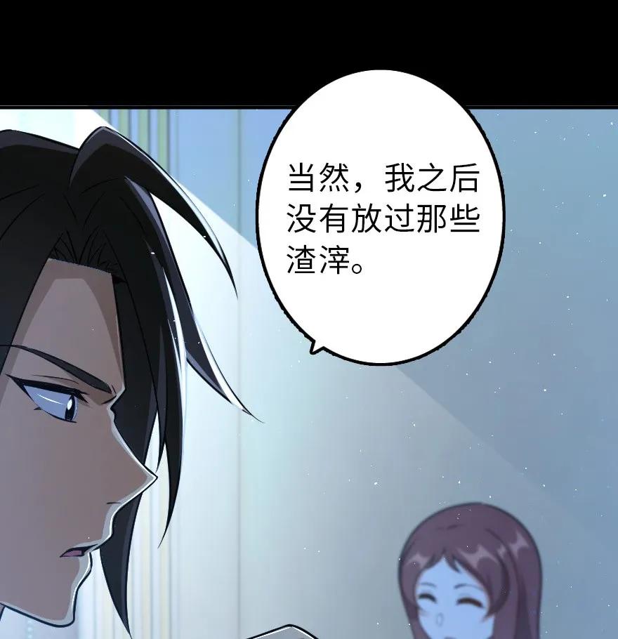 102 你还记得我吗？51