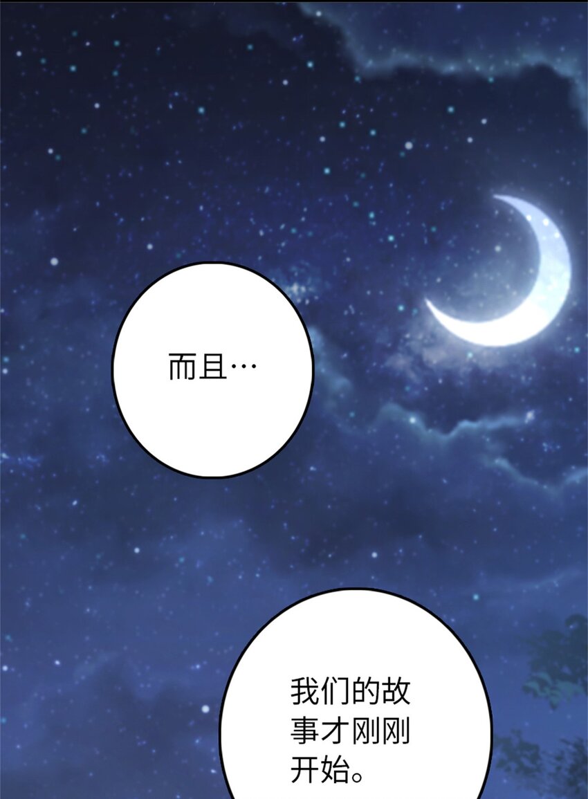 350 神的宠儿51