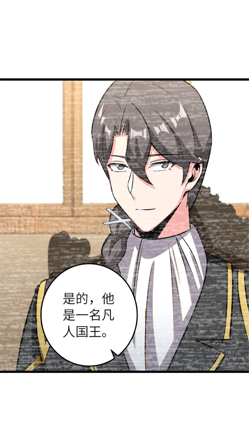 412 令人吃惊的会面33