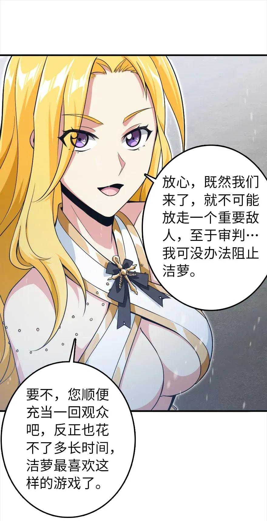 192 纯洁者25