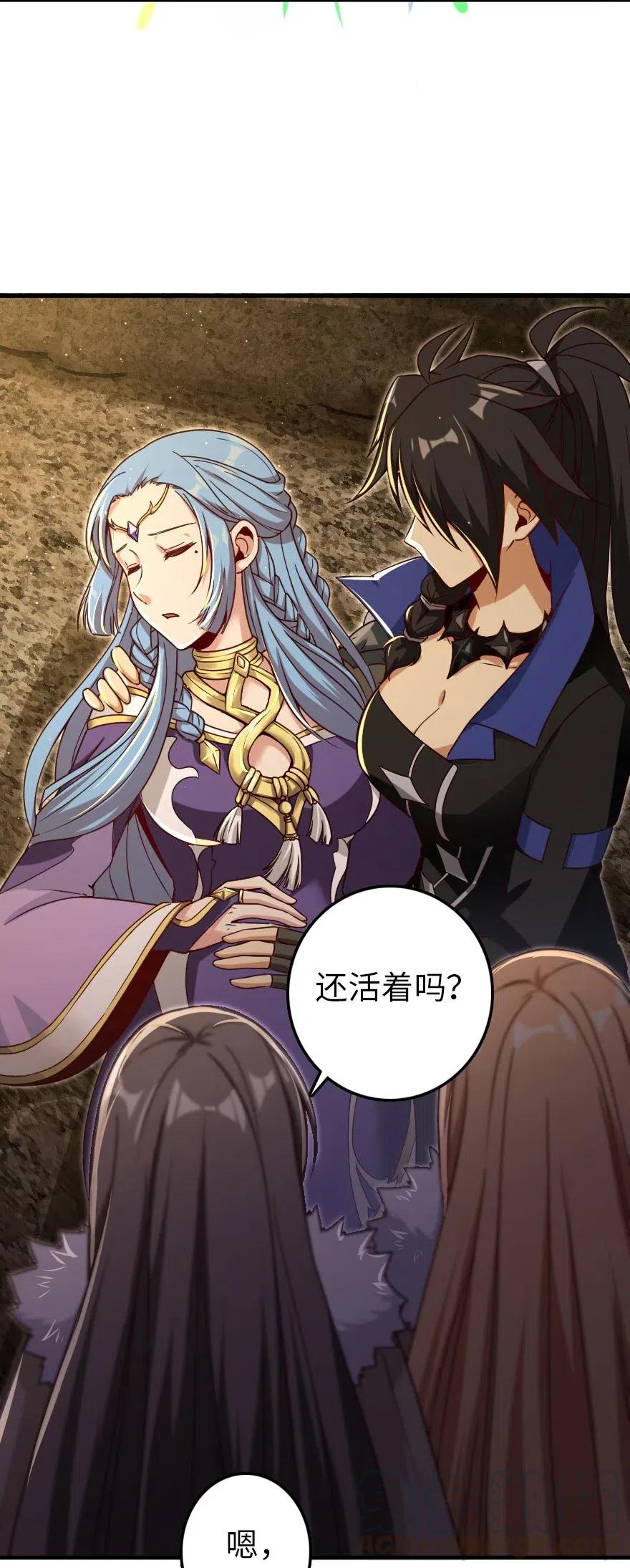 208 虫腹之中56