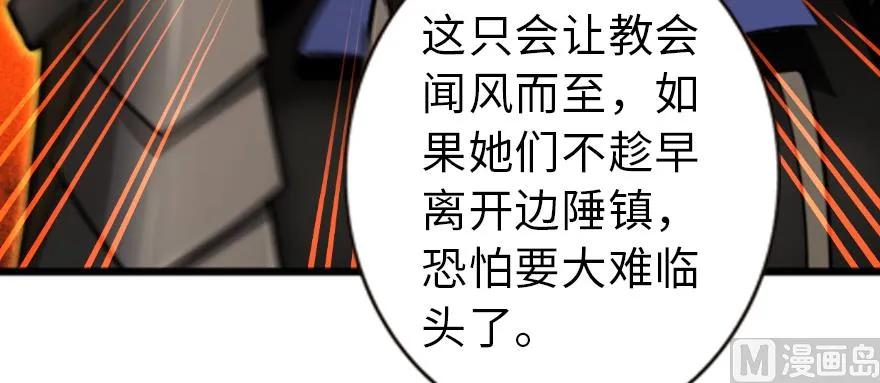 98 灰烬136