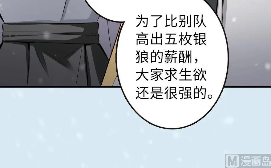 57 火炮队训练53