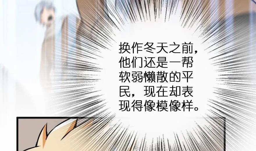 78 铁斧与回音8