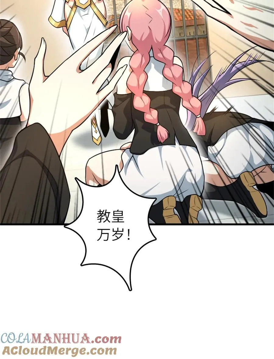 522 被感谢的人15