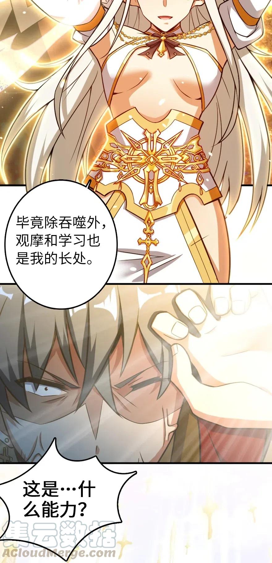 236 罪与赎24