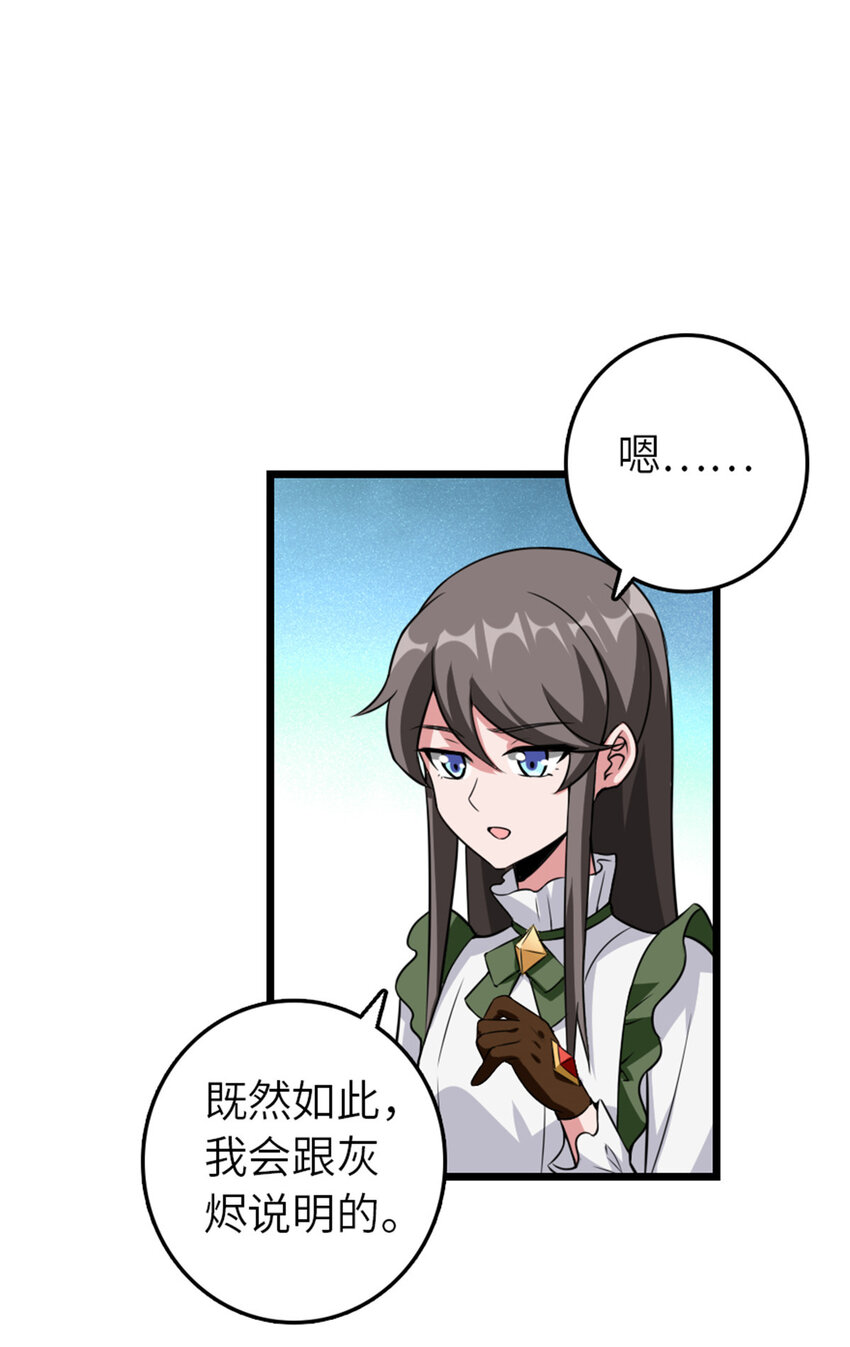 409 新的远征19