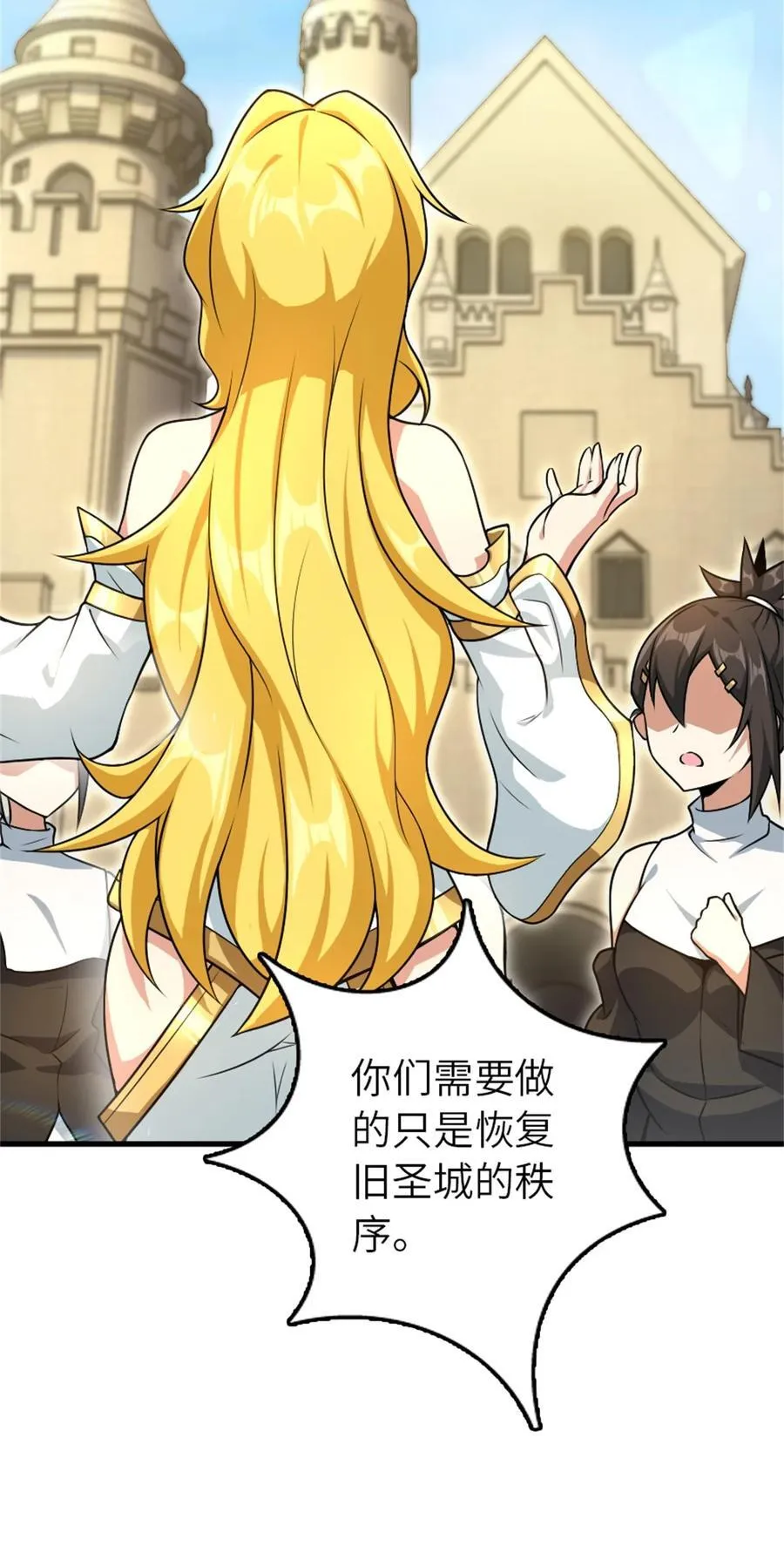 522 被感谢的人10