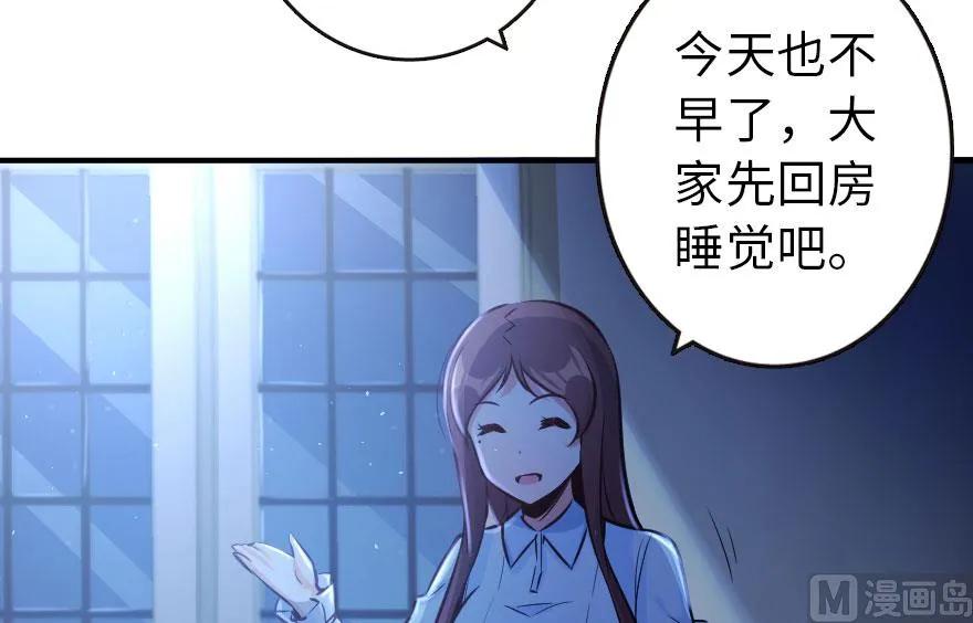 71 回溯37