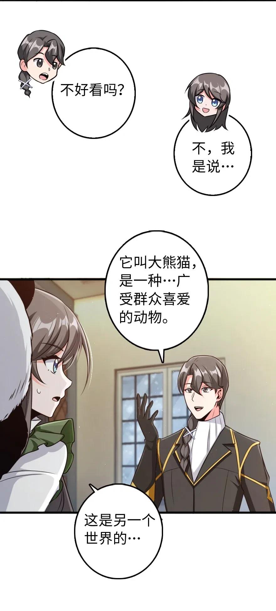 263 第一个人，是我23