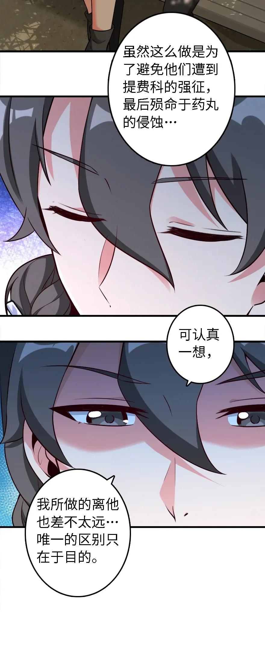 175 我会好好看着你的27
