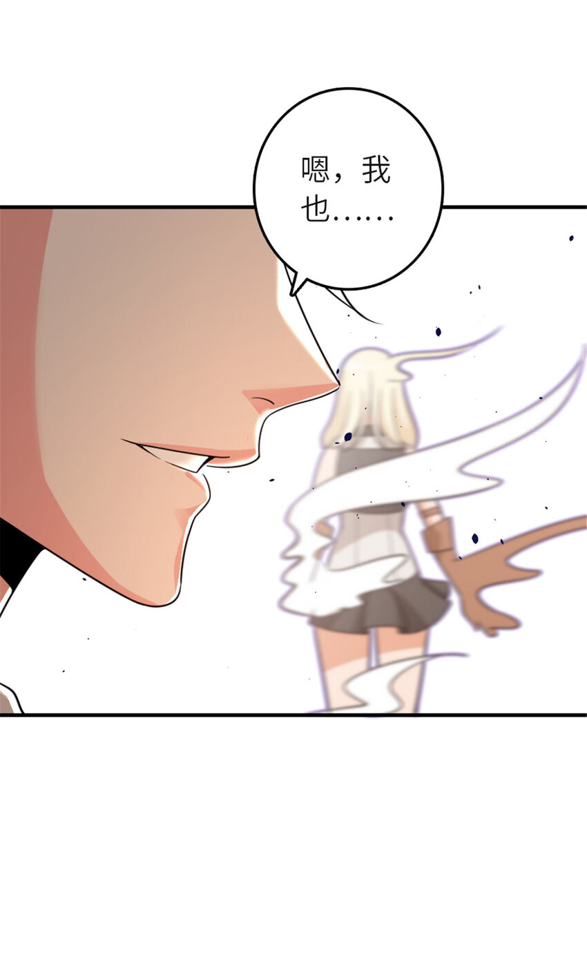 417 无法言说的痛53
