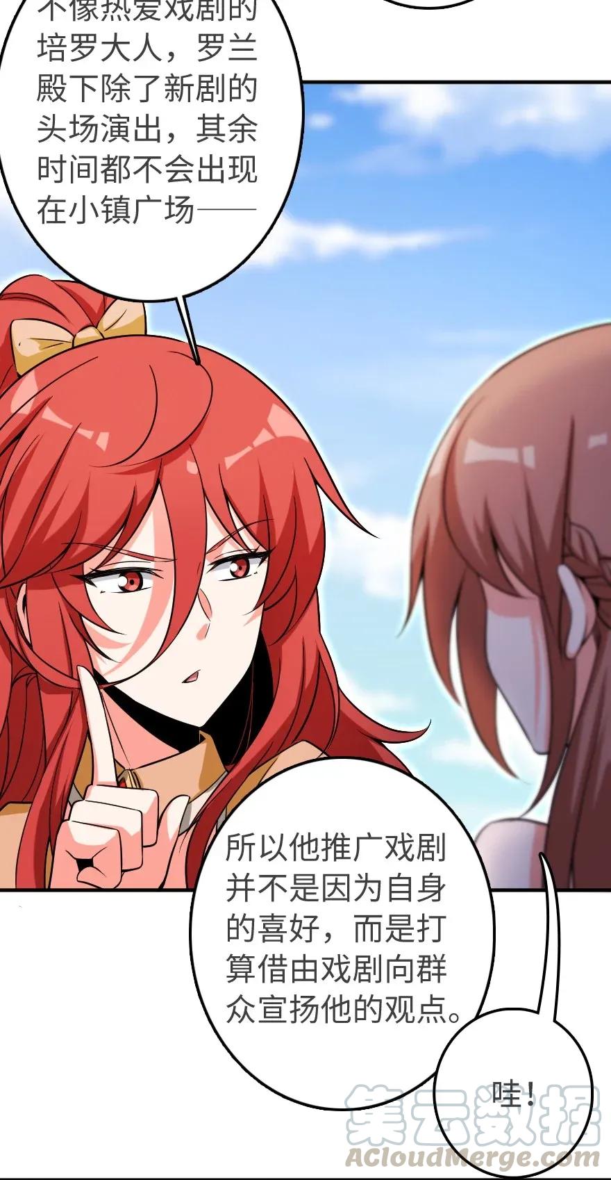 189 意外惊喜28