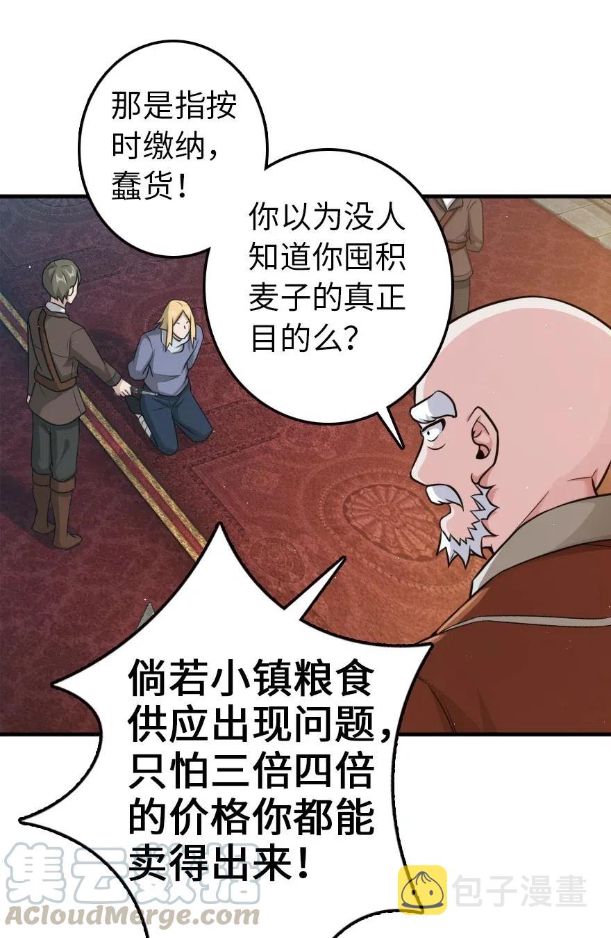 266 阴云24