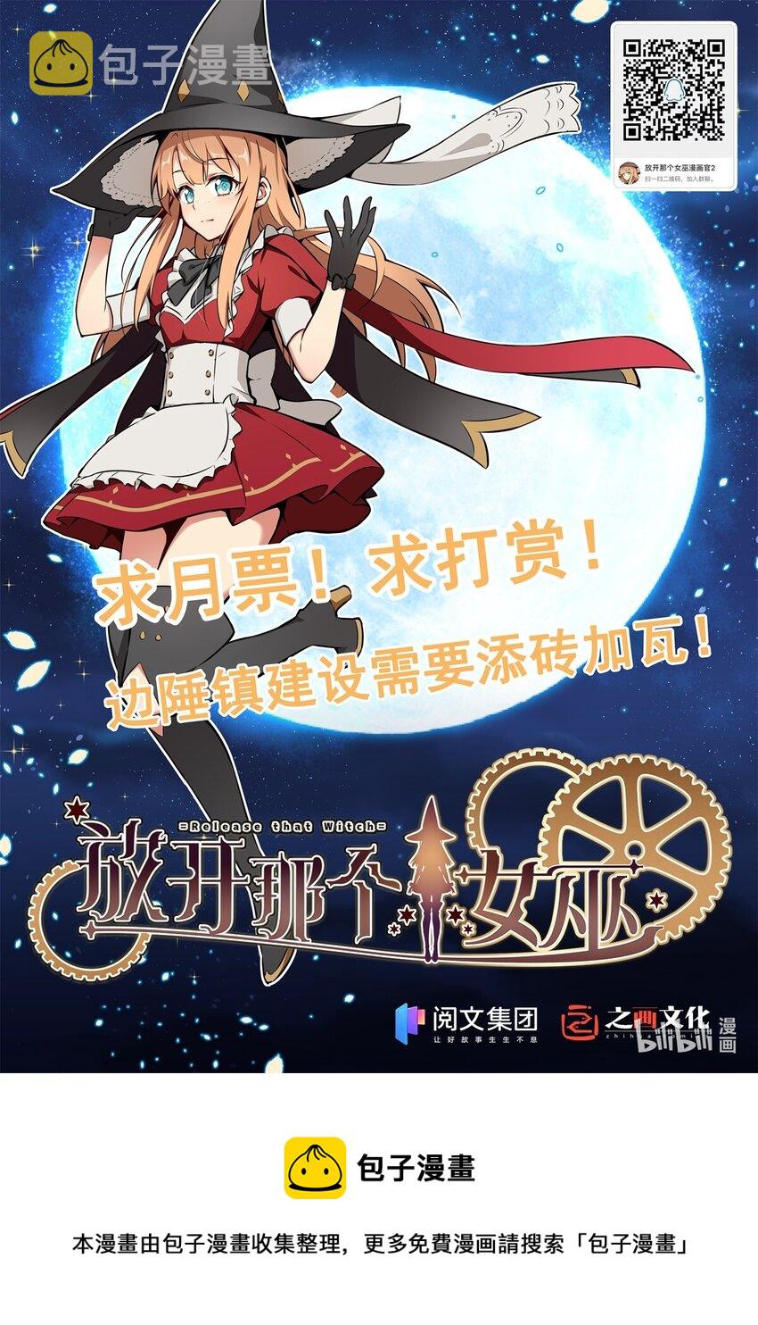 373 考试不可以输！34