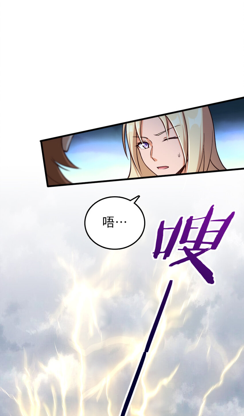 321 斩魔者8
