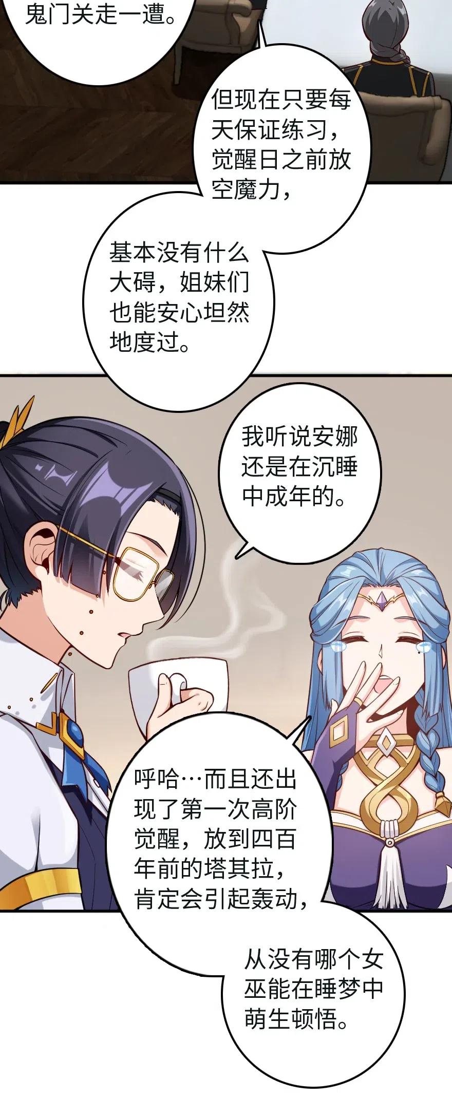 259 只用修一面墙就好了13