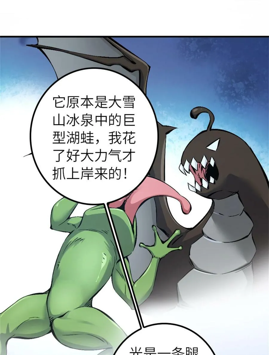 498 探险团的邀请44