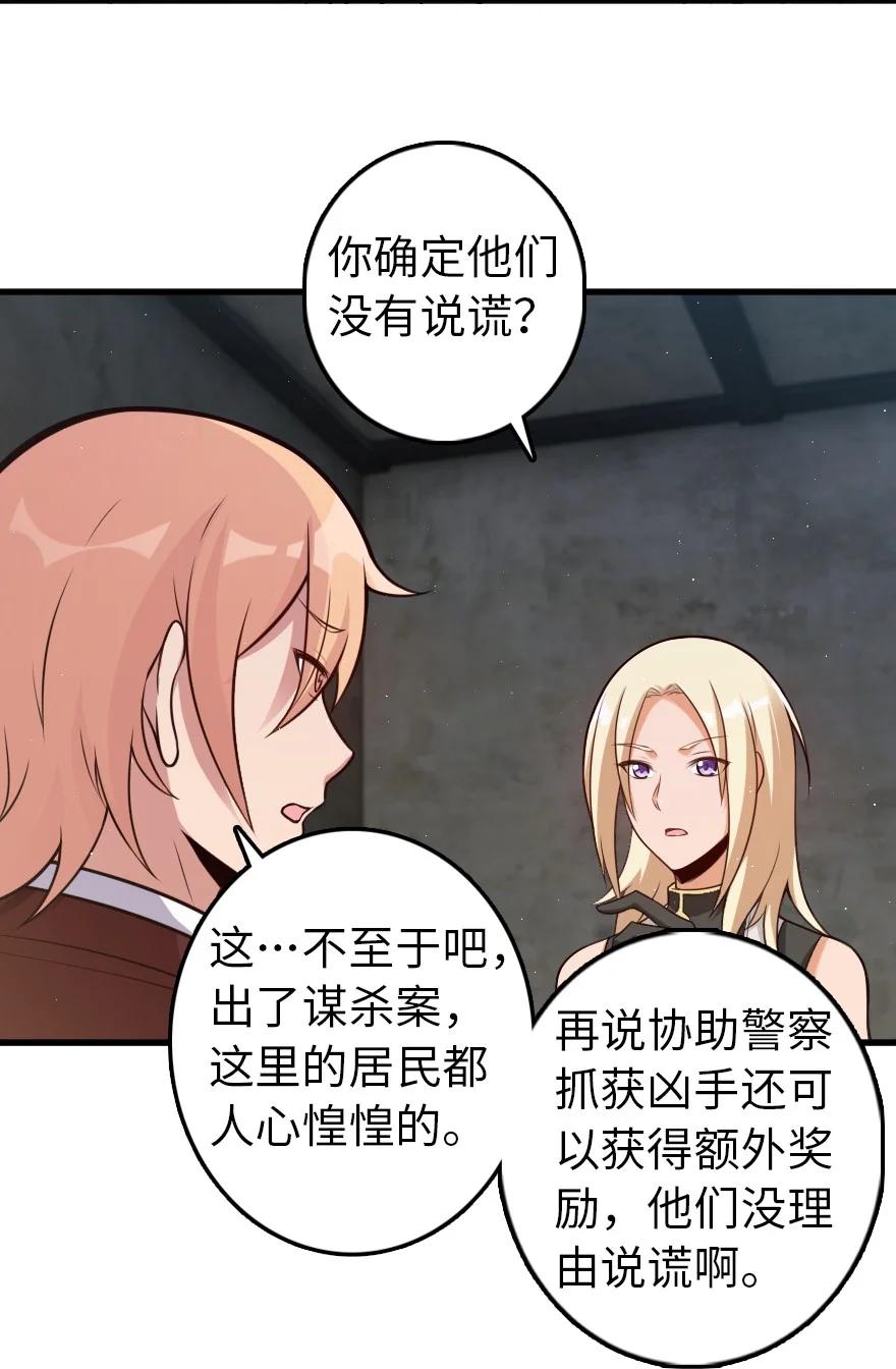 287 案件回溯17