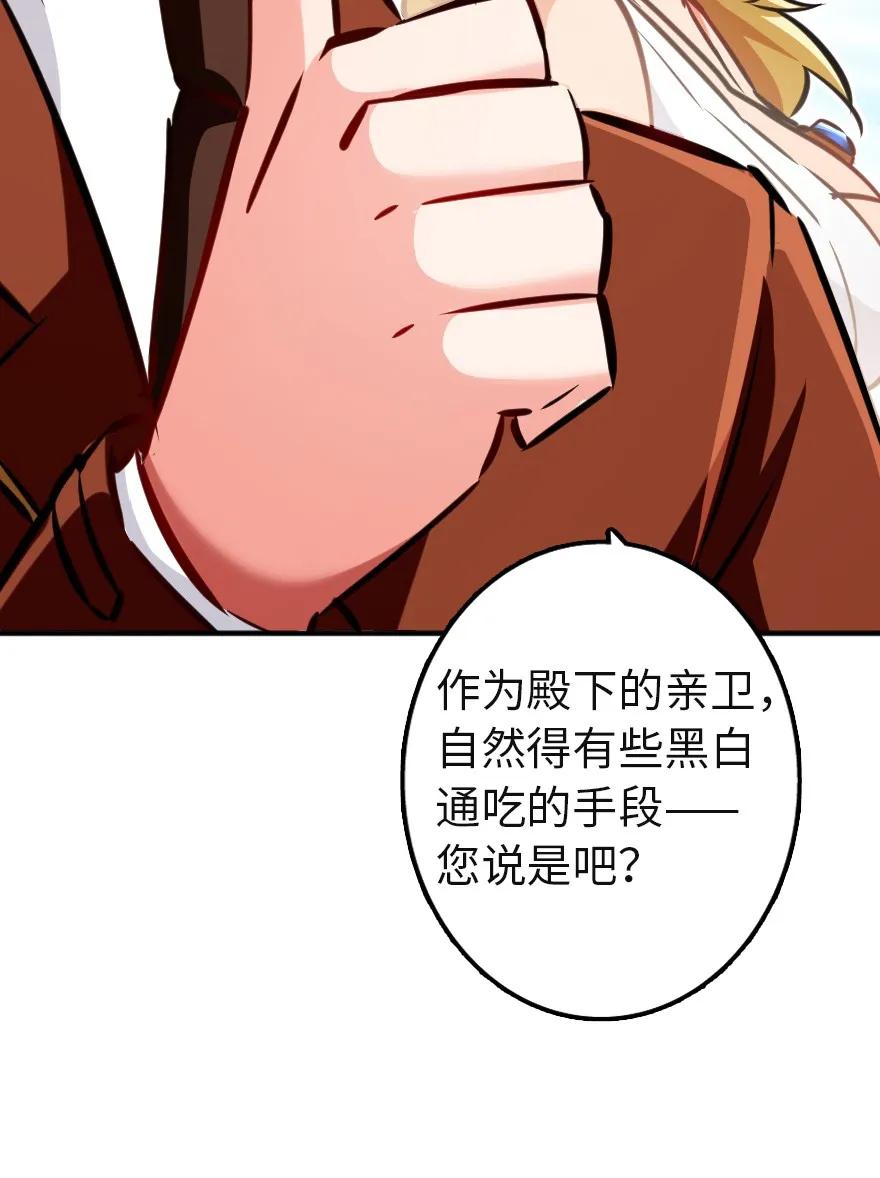 133 王都行38
