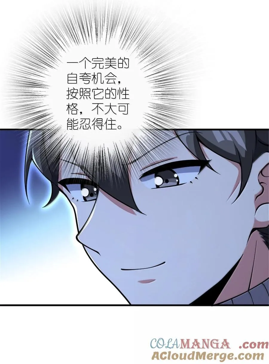 593 真正的强者22