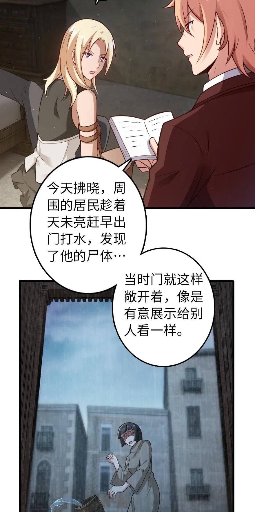 287 案件回溯13