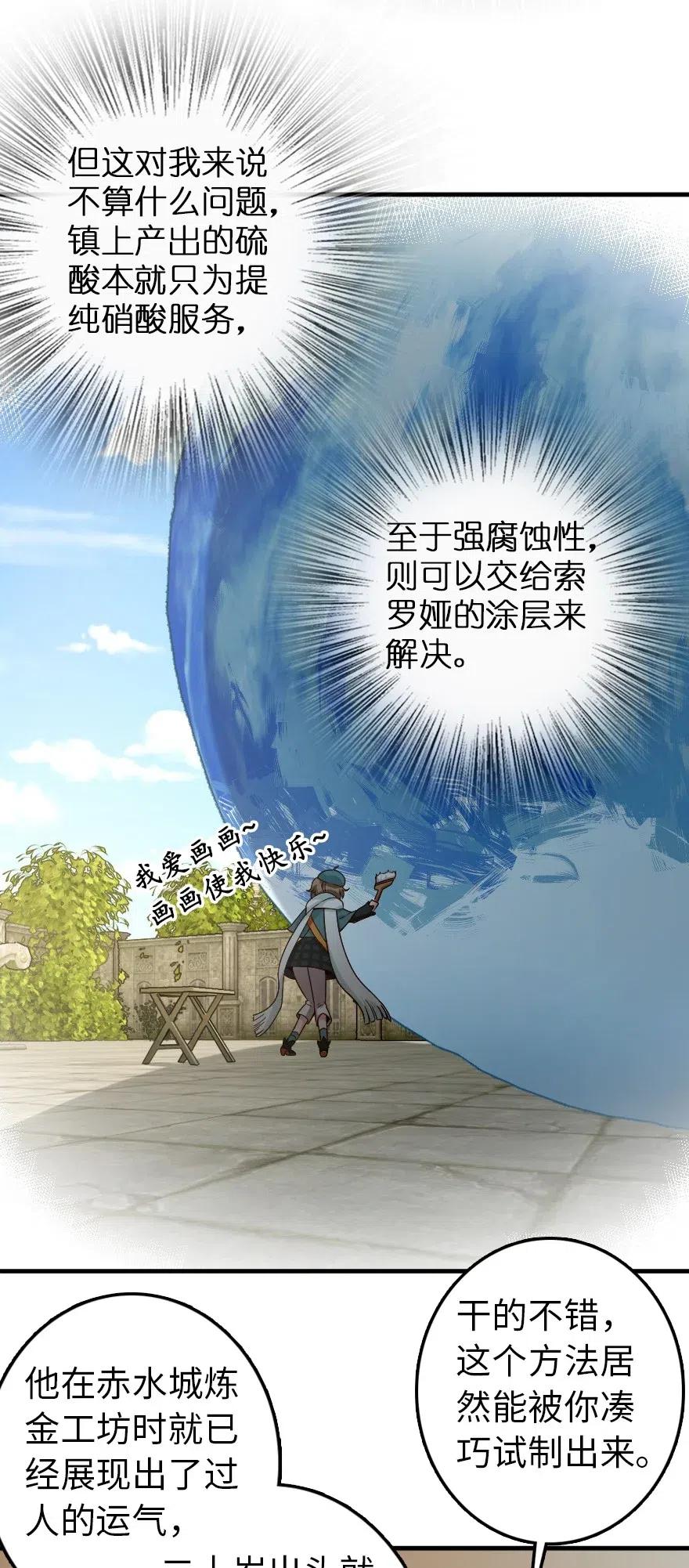 205 艺术的钥匙28