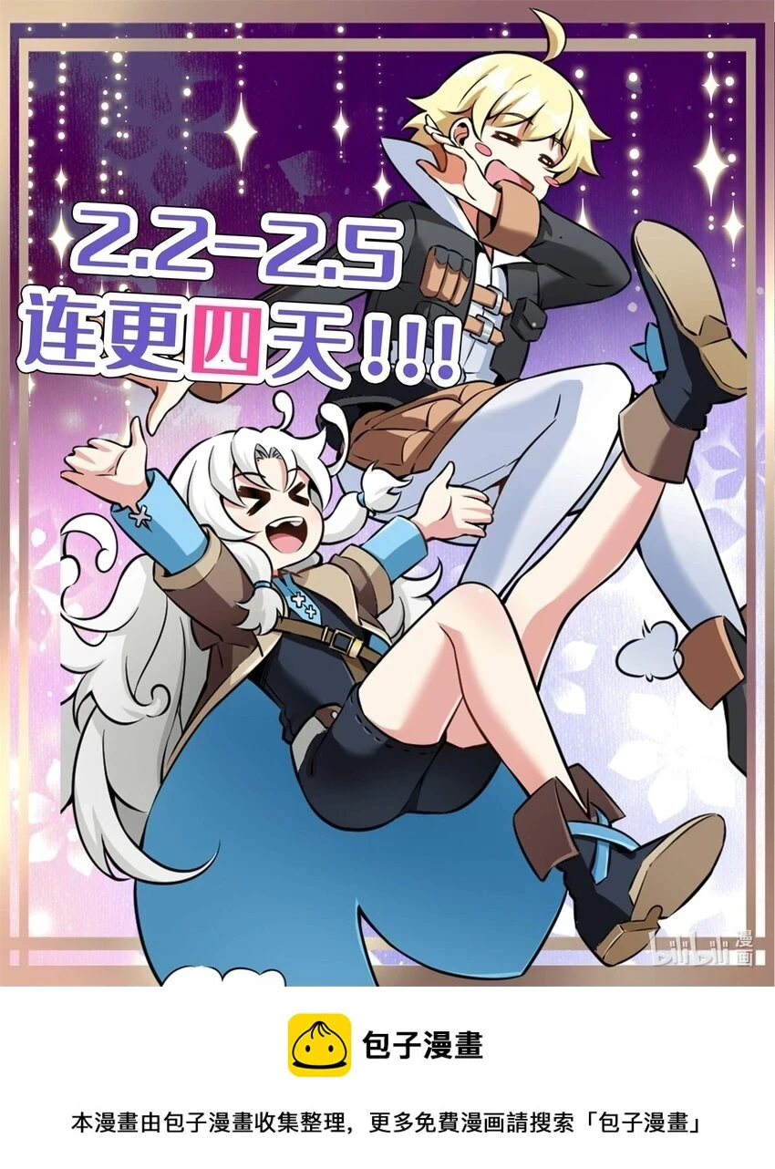 472 勇往无前68
