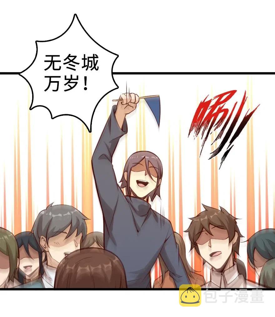 284 星星之火17