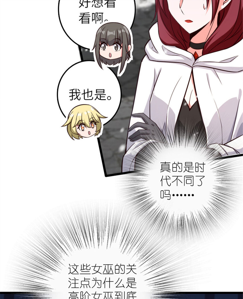 397 参观无冬城45