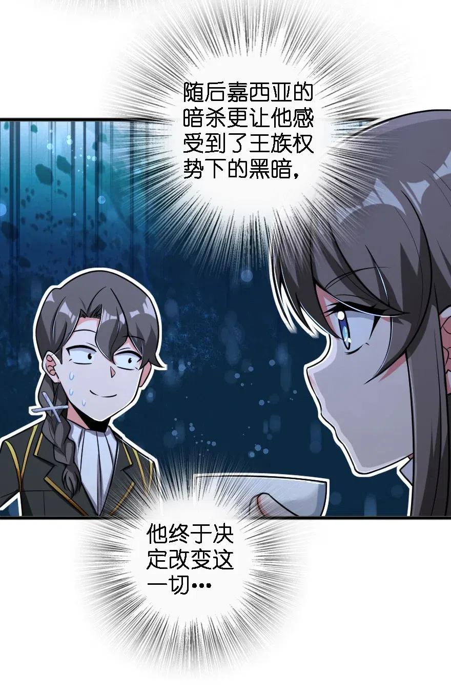 203 正式会谈17