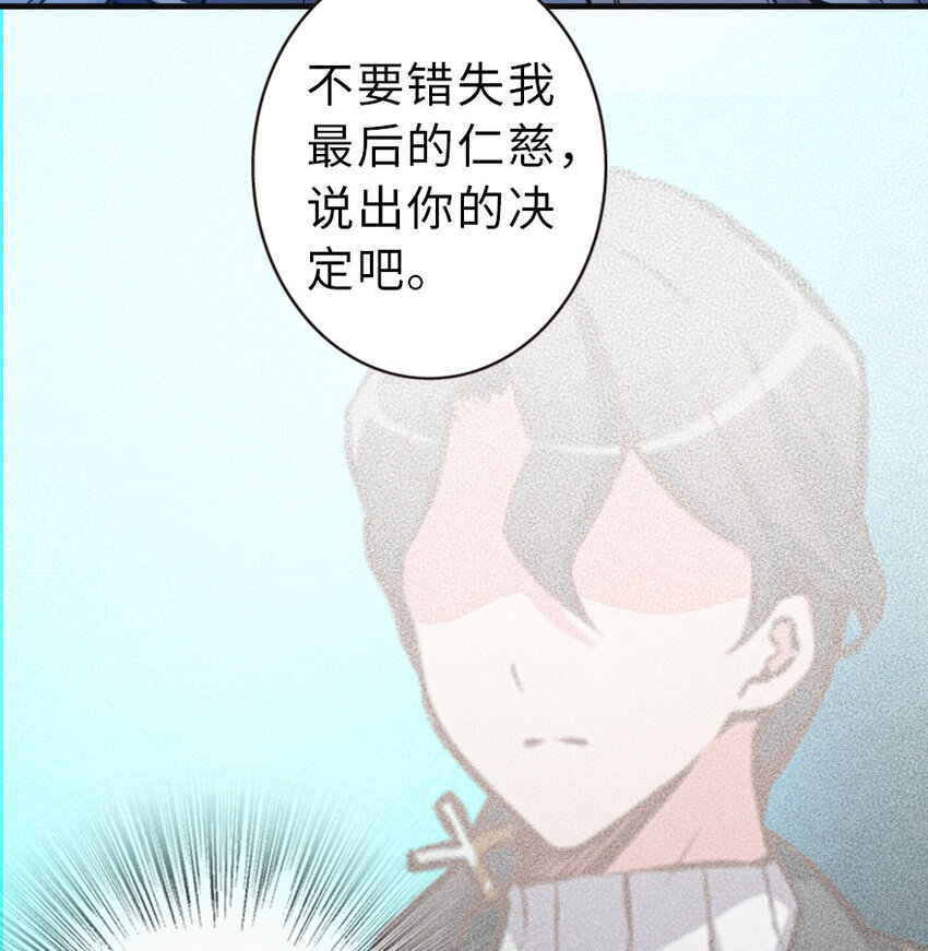 42 蛇魔哈卡拉79