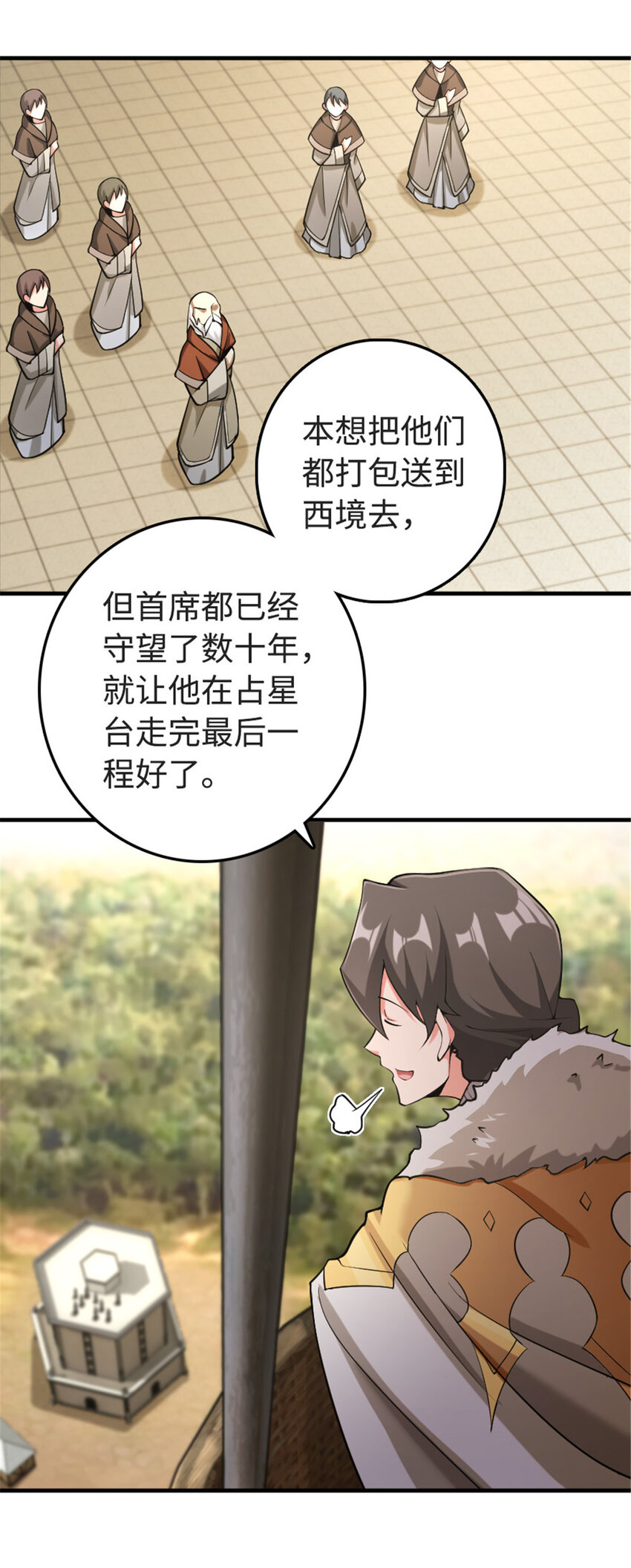 302 红月23
