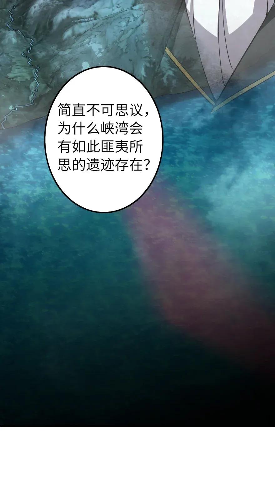 161 来自沉睡岛的女巫21