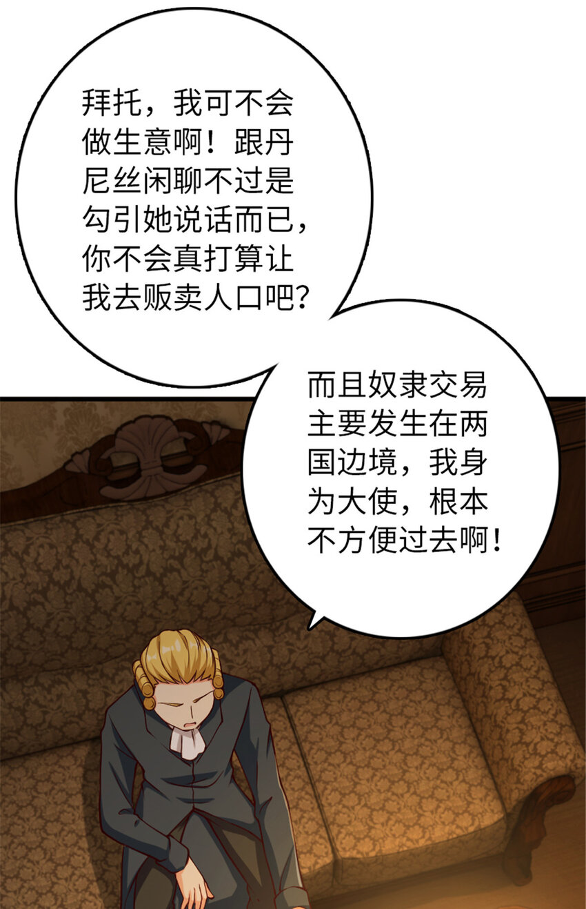 330 融入角色7