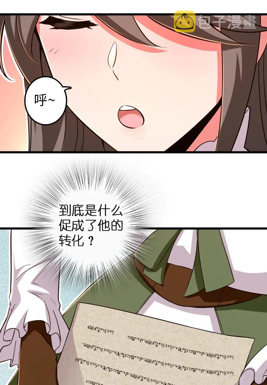 177 真正的哥哥？7
