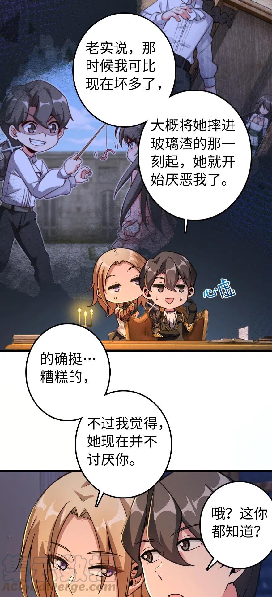 222 不同的选择36