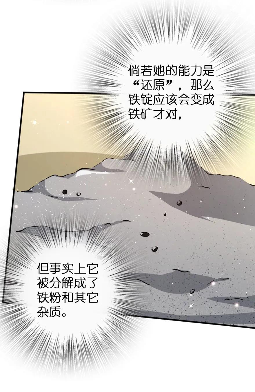 138 分解与还原35